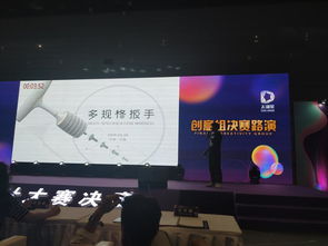 我分院產(chǎn)品學(xué)子在2019第八屆太湖獎設(shè)計大賽中喜獲佳績，彰顯教育咨詢服務(wù)育人成效