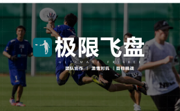 賽事策劃 點燃品牌活力的全鏈路運營與創(chuàng)意方案寶庫