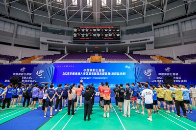 粵港澳大灣區(qū)羽毛球混合團體賽總決賽閃耀寶安 一場體育盛事的精密策劃與區(qū)域融合